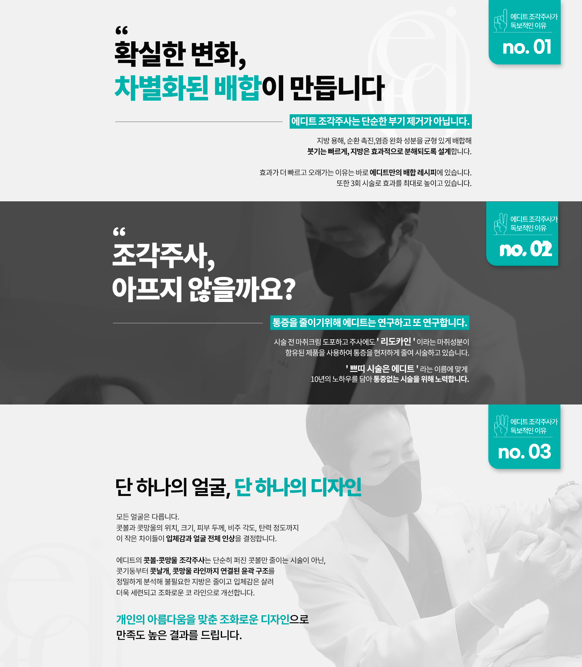 콧볼,콧망울06