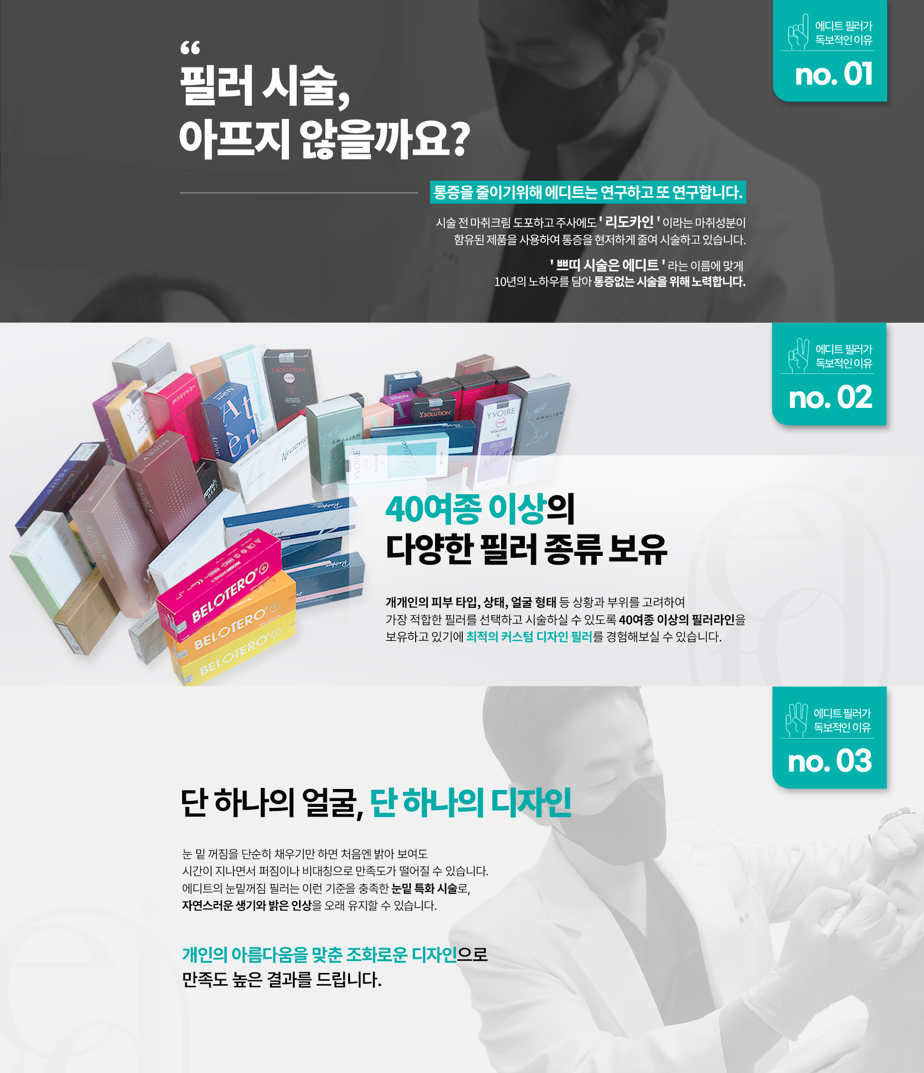 입술필러 04