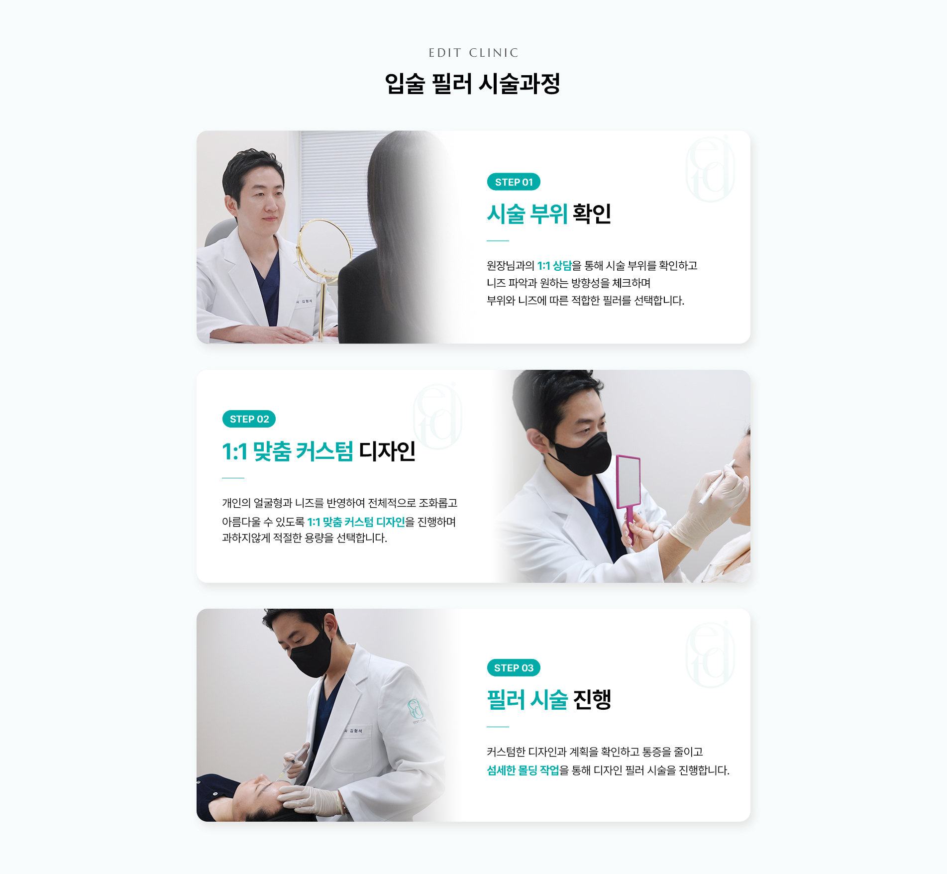 입술필러 05