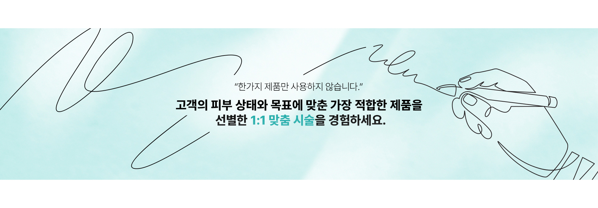 콜라겐리프팅