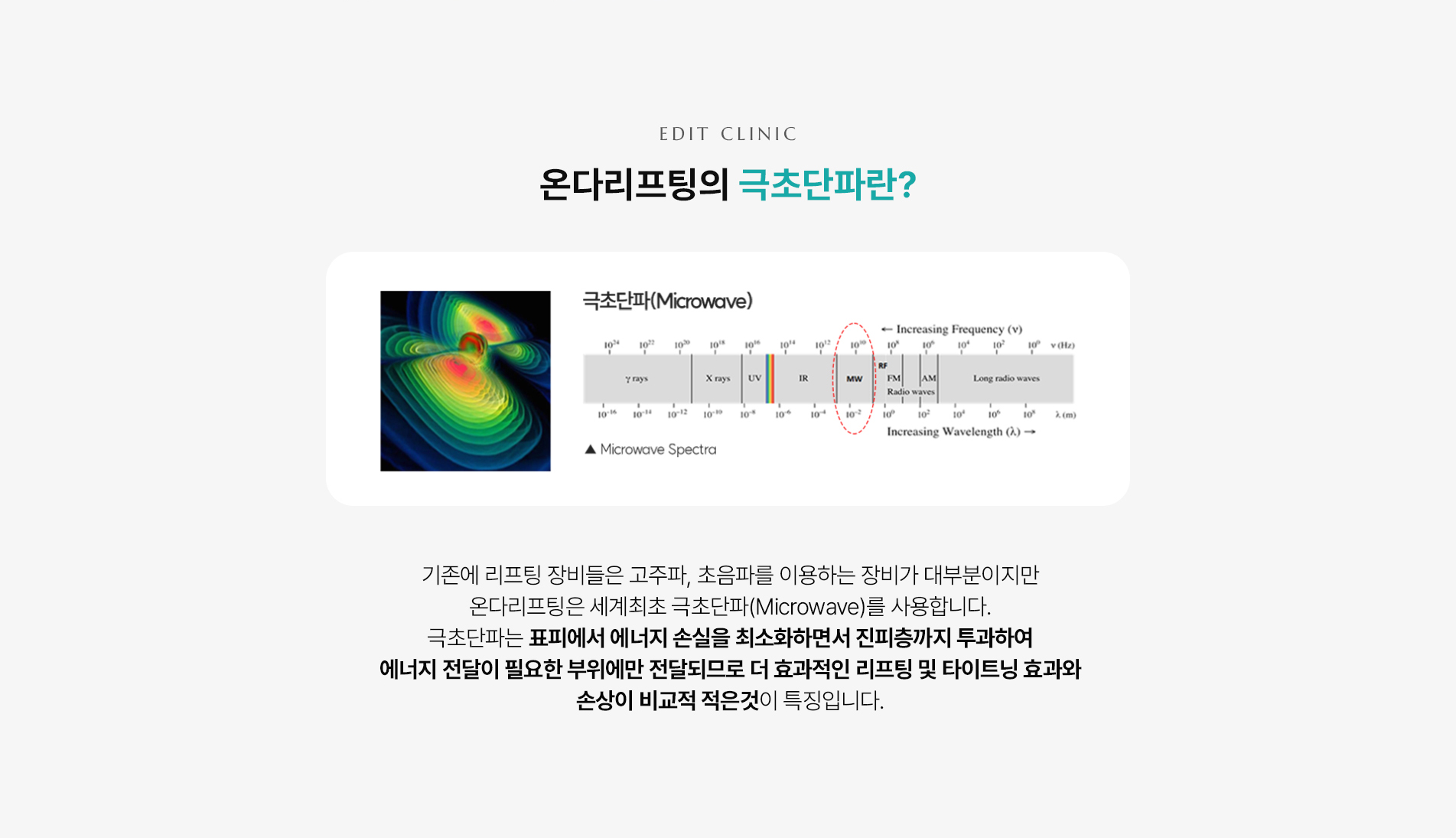 온다02