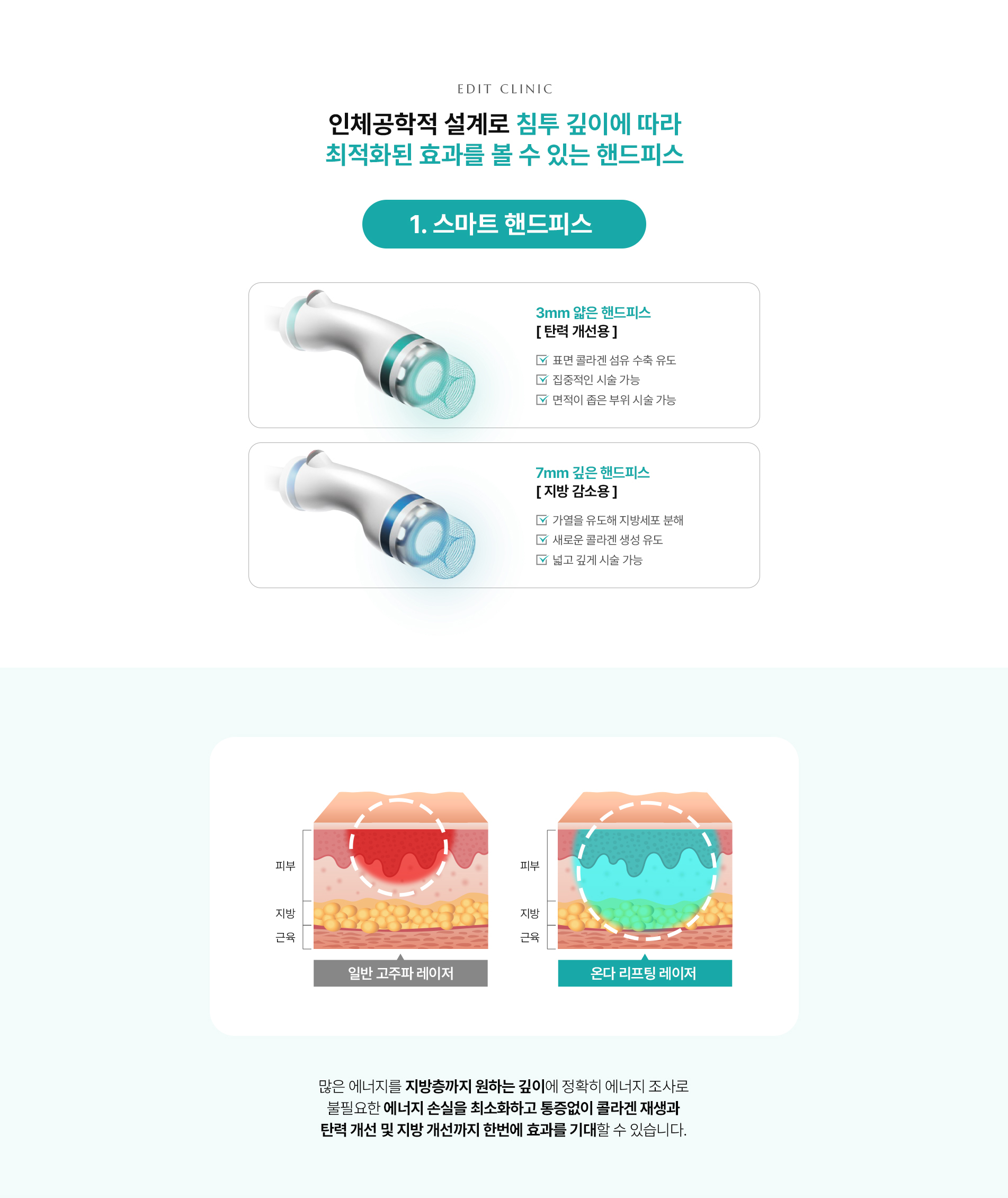 온다04