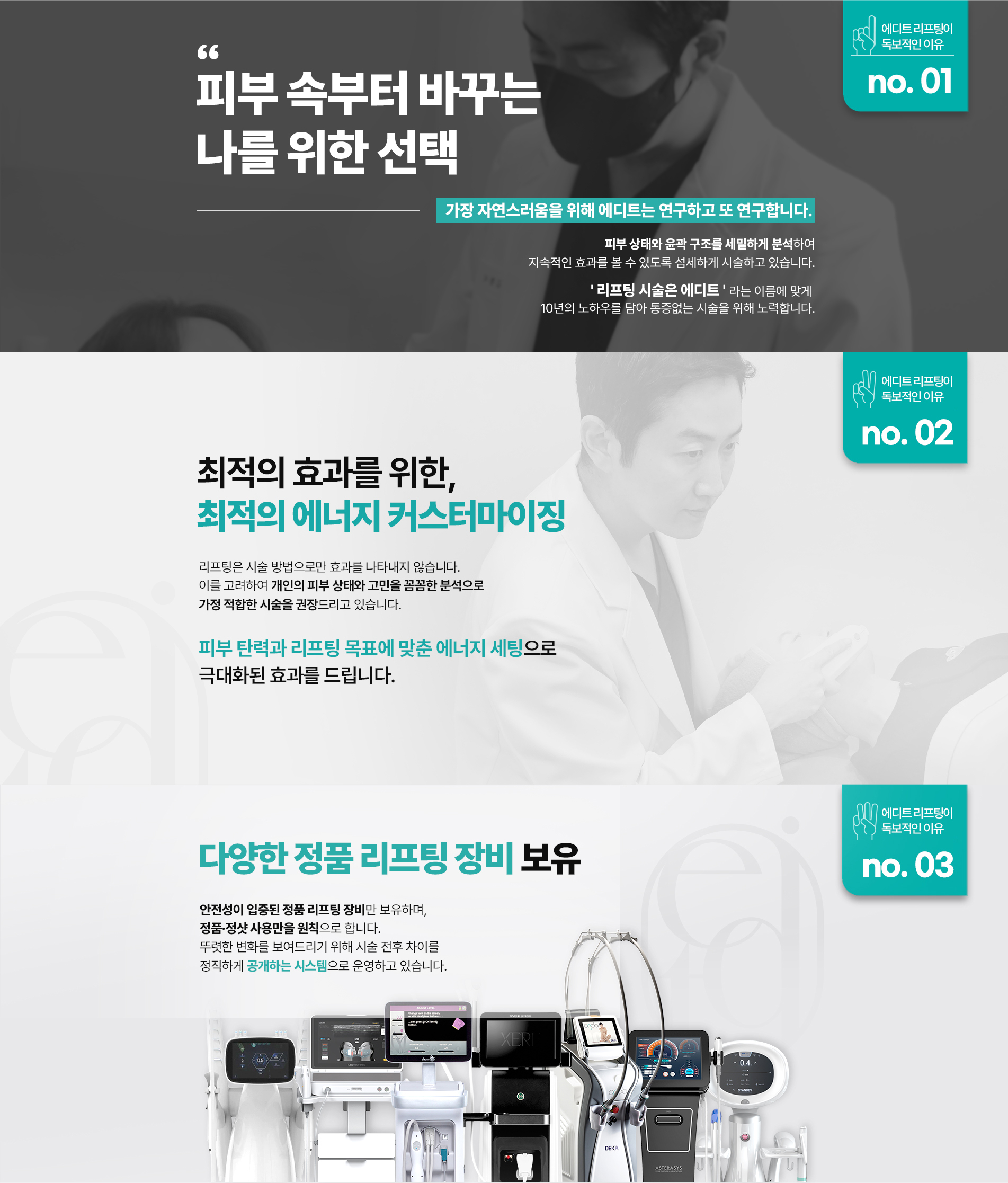 온다13