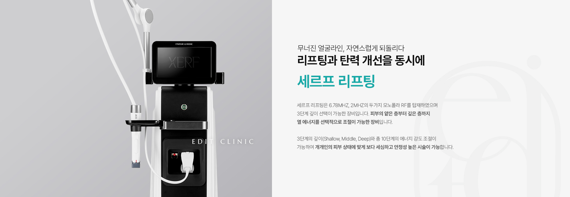 세르프 리프팅이란