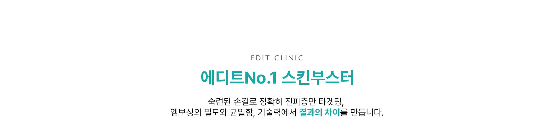 눈밑꺼짐필러 종류