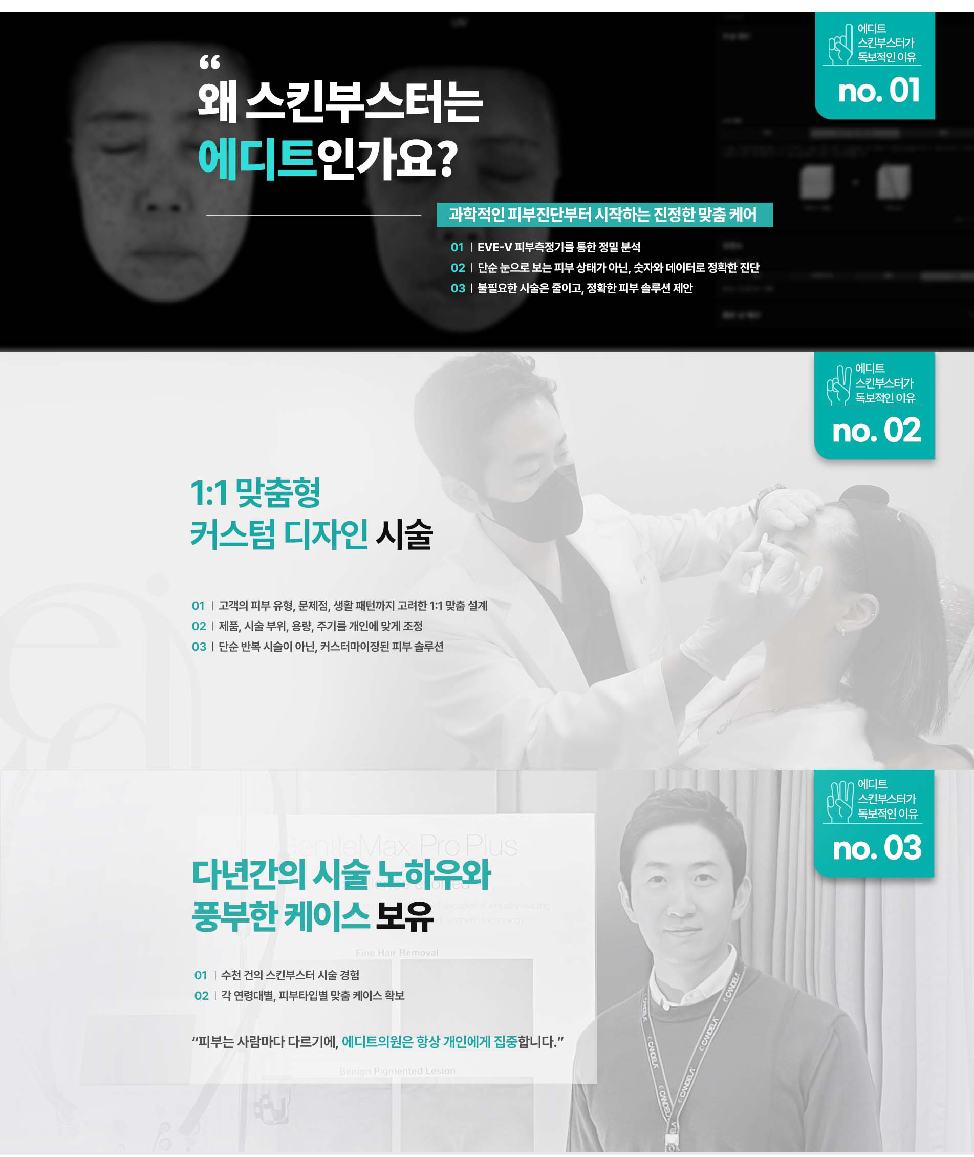 눈밑꺼짐필러 전후사진