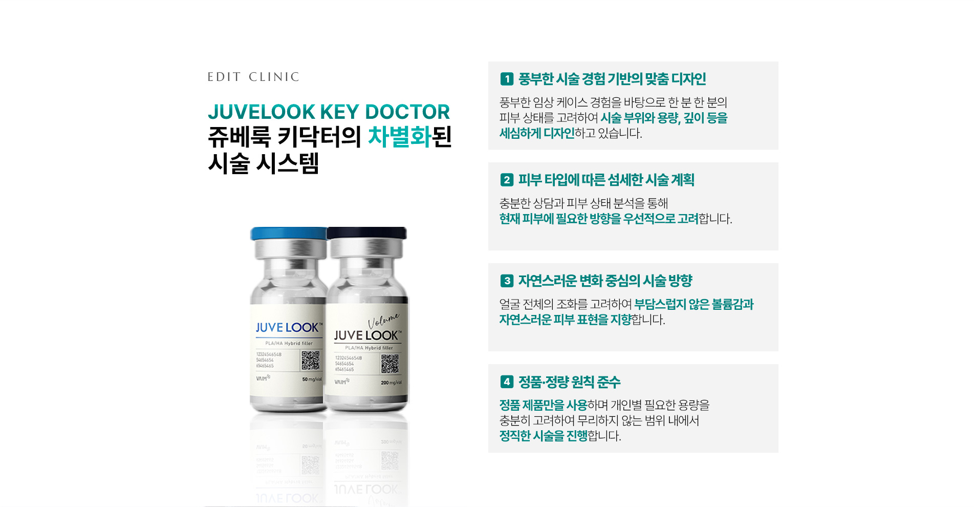 쥬베룩키닥터