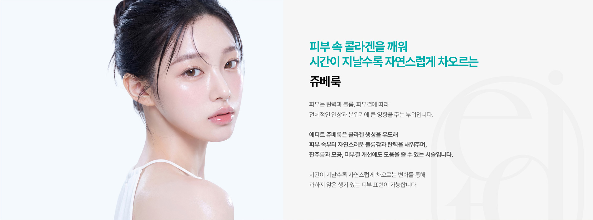 쥬베룩키닥터