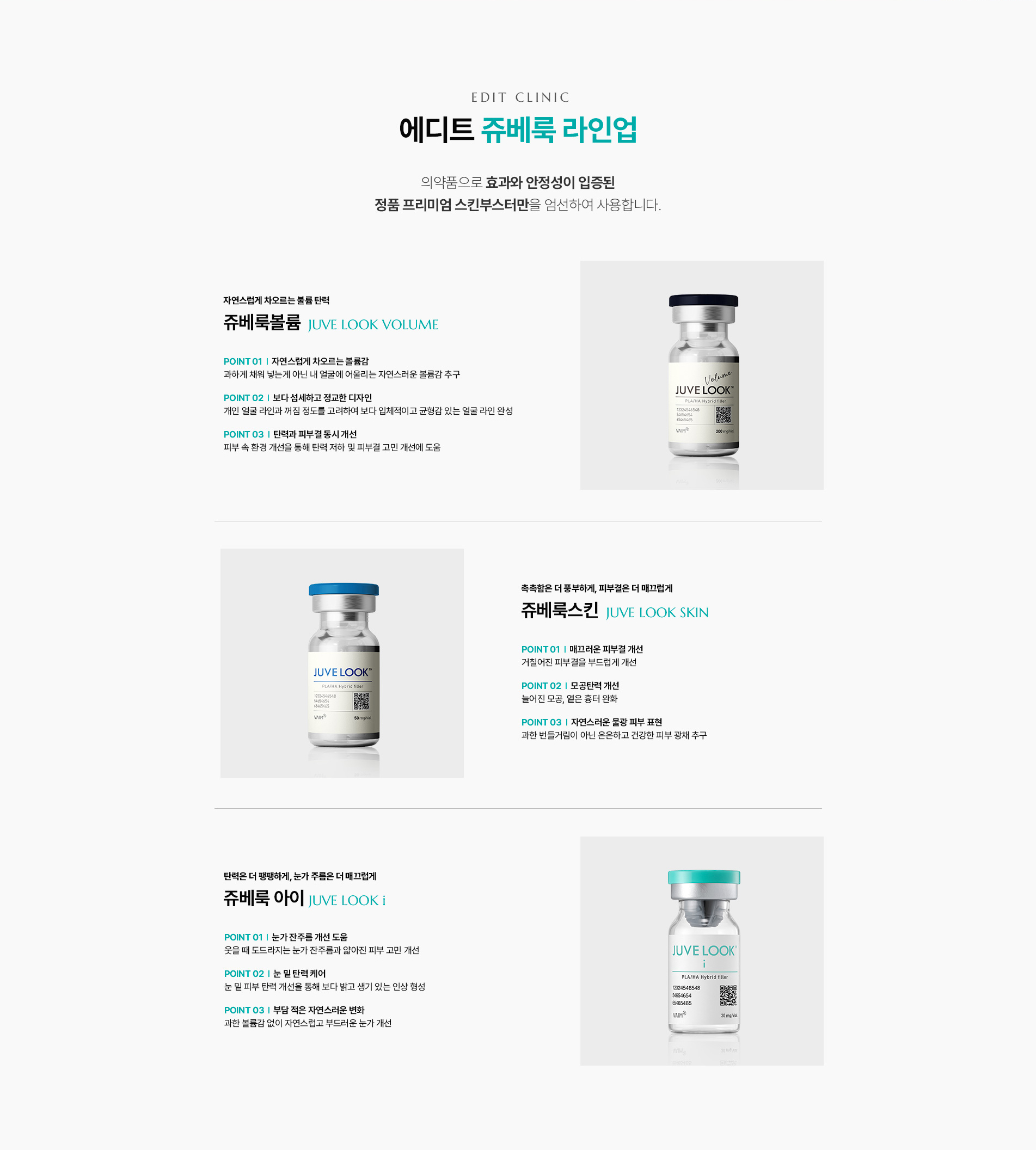쥬베룩키닥터