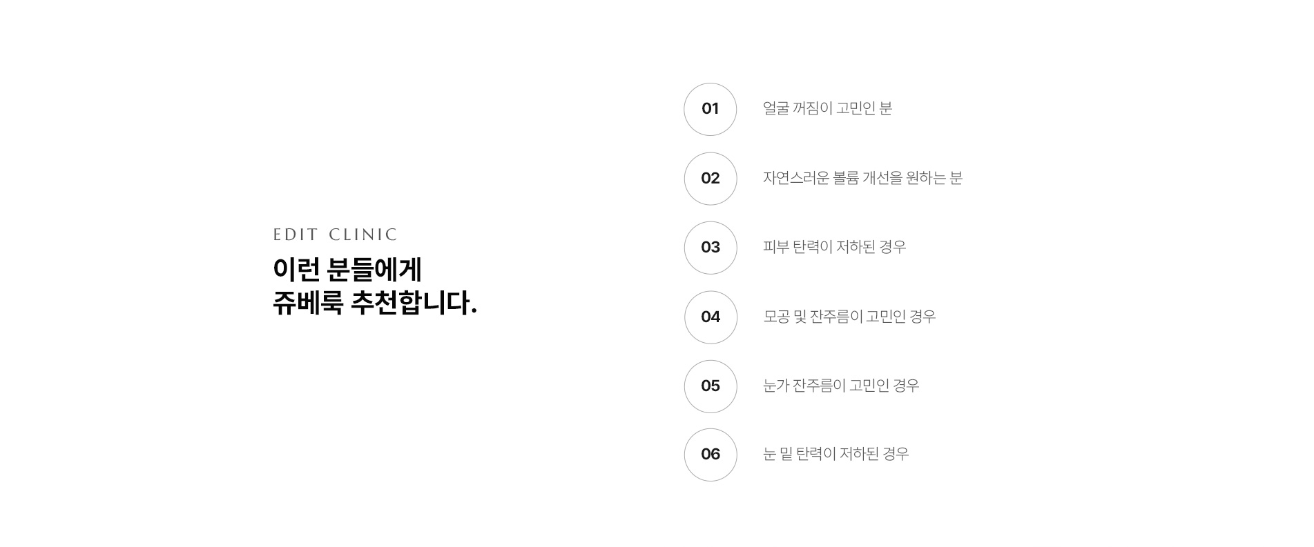쥬베룩키닥터