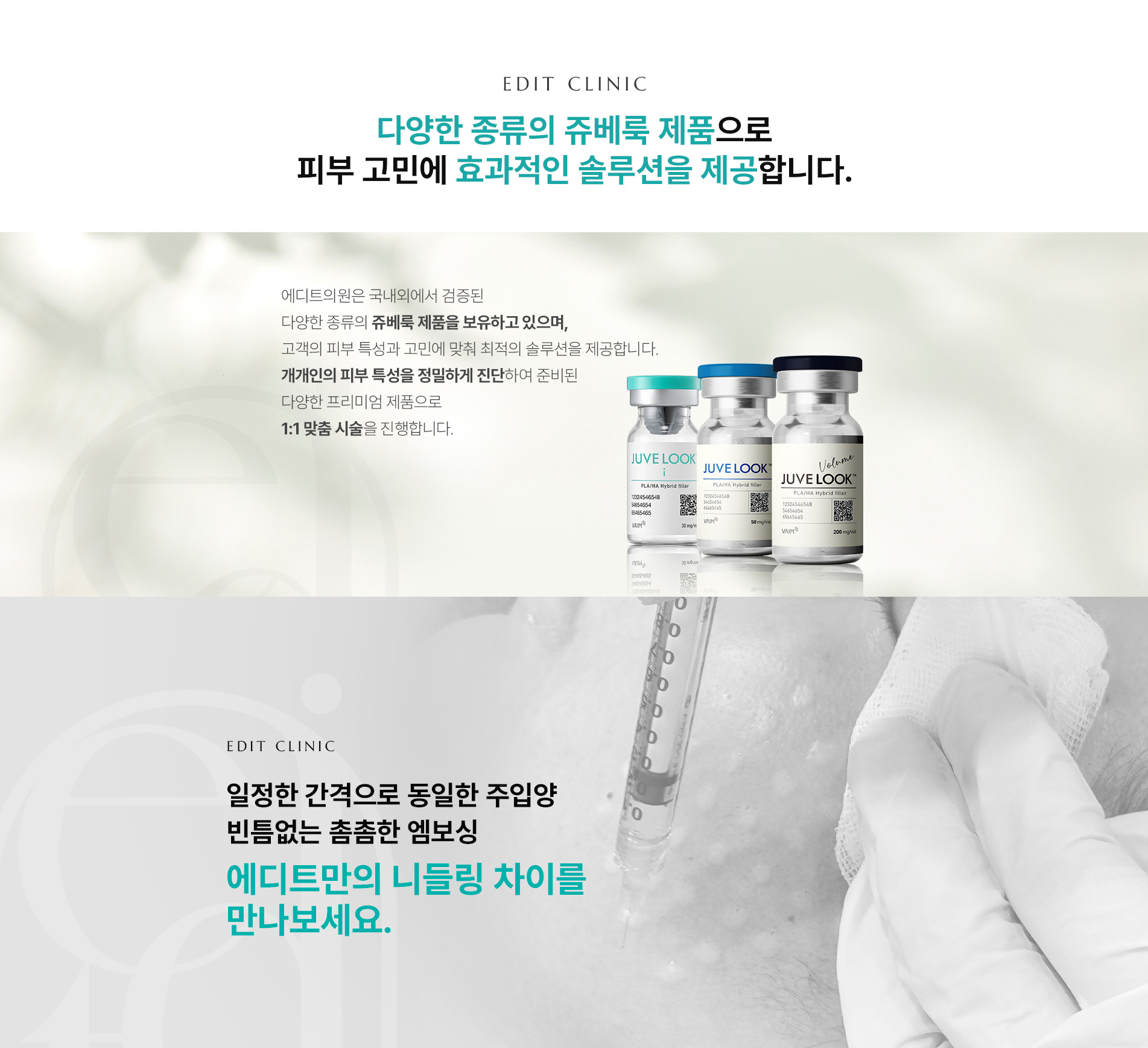 쥬베룩키닥터