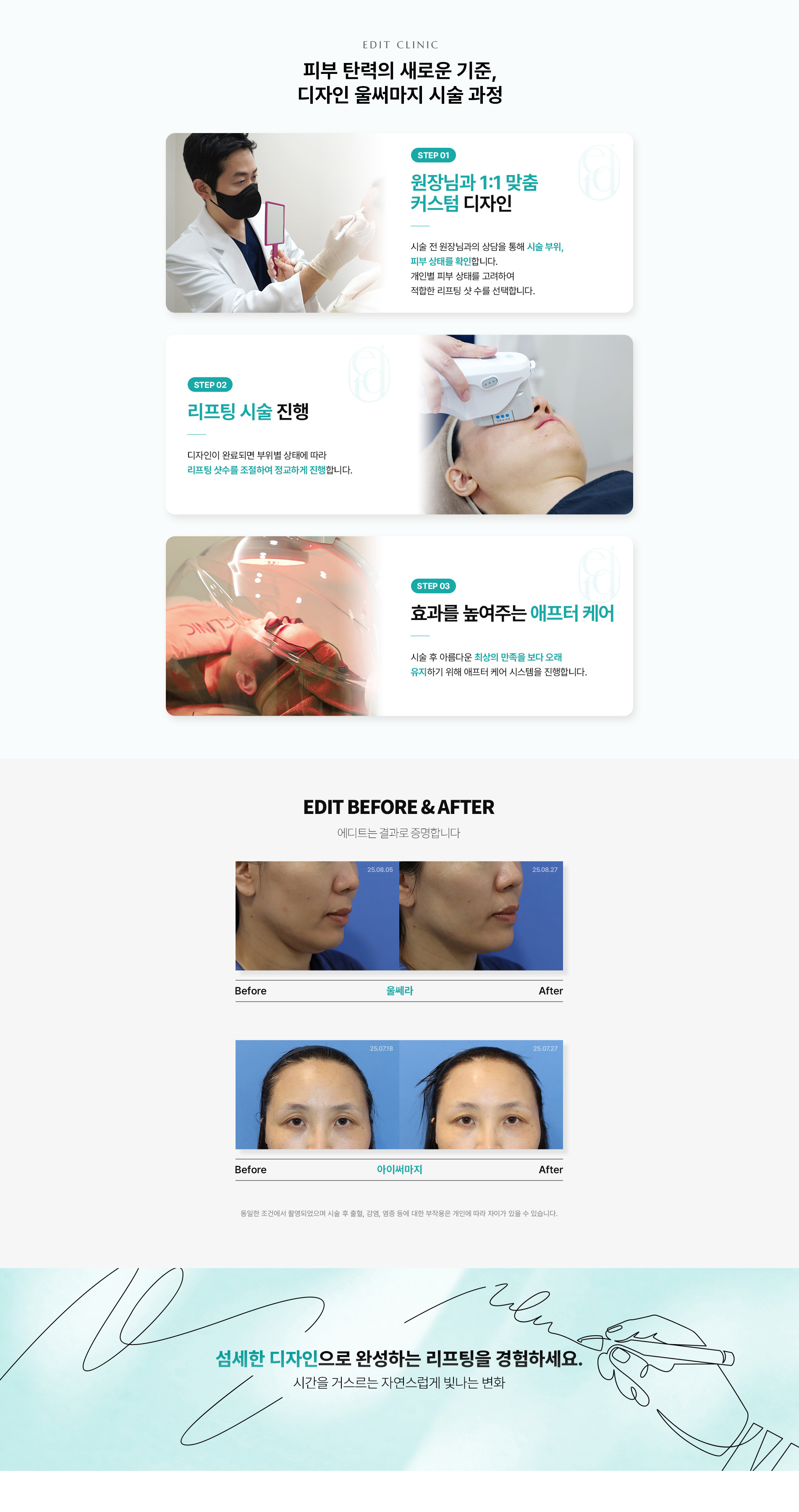 디자인 울써마지