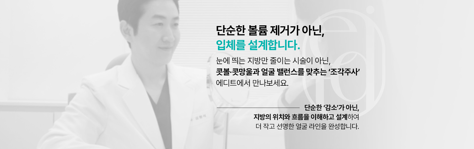 슬림코조각주사
